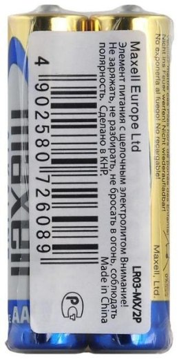 Bateria LR03 (AAA) Maxell Alcaline (blister 2 szt.) PANASONIC